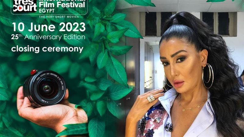 غادة عبد الرازق