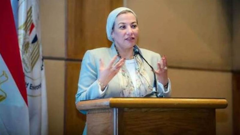 وزيرة البيئة الدكتورة