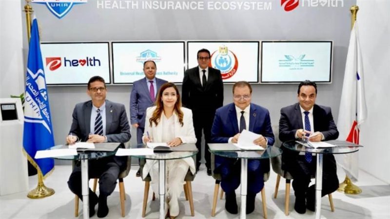 خلال توقيع بروتوكول