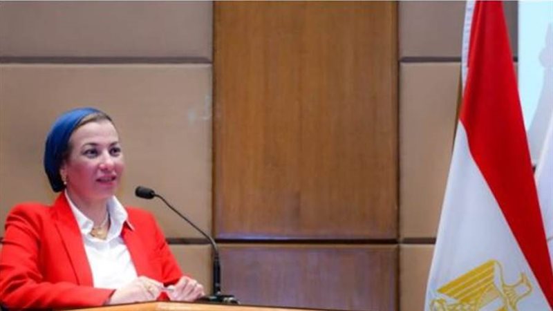 وزيرة البيئة الدكتورة