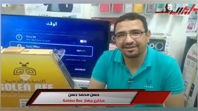 طريقة اكتشاف علاج فعال وطبيعي وآمن للقضاء على السرطان ( 2 )