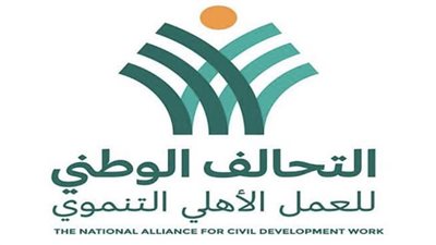  التحالف الوطني للعمل الأهلي التنموي ينظم (64) قافلة طبية بمحافظات الجمهورية