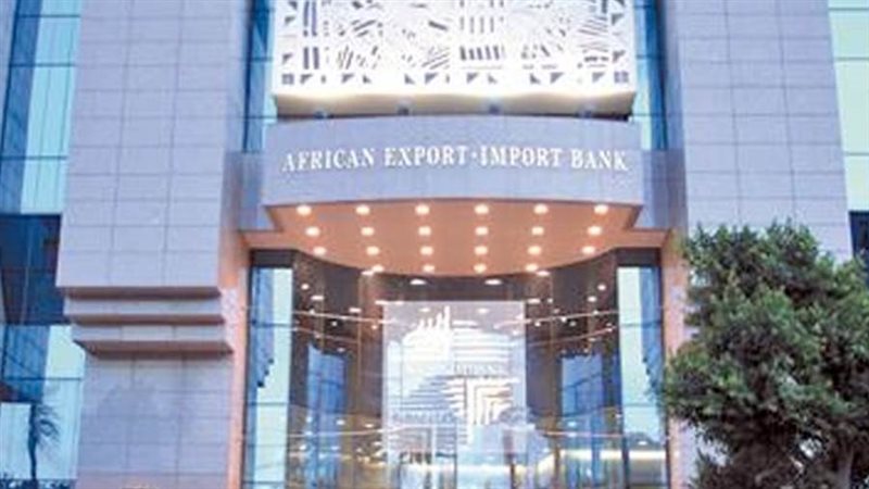 أفريكسم بنك