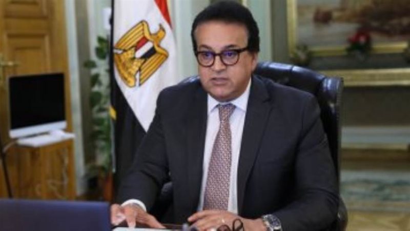 وزير الصحة والسكان