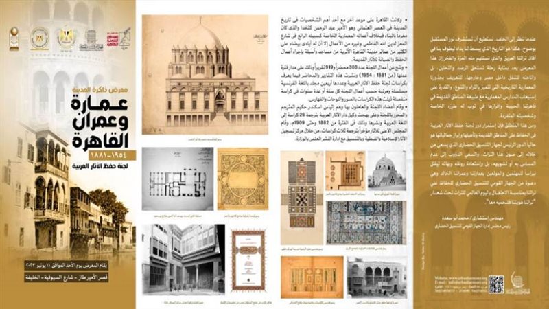 صالون نفرتيتي الثقافي