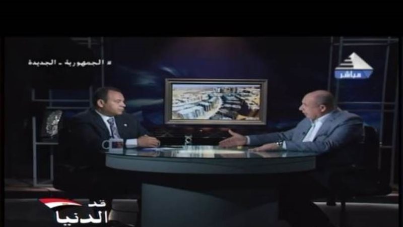 برنامج قد ـ الدنيا