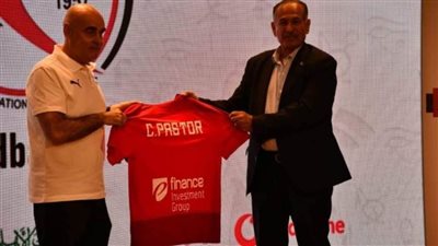 باستور يصل القاهرة هذا الأسبوع لحضور حفل رعاية ملابس منتخب اليد