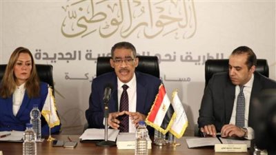 بيان مهم من مجلس أمناء الحوار الوطني حول جلسة قانون تنظيم العمل الأهلي