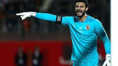 محمد الشناوي: مباراة الوداد صعبة.. ونسعى بقوة للتتويج باللقب الـ11