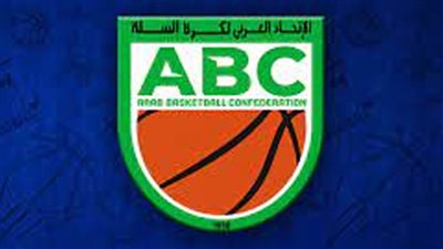 الاتحاد العربي لكرة السلة يُعلن قرعة بطولات السيدات و16 سنة للناشئين والناشئات