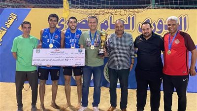 في إنجاز كبير.. الزهور يتوج بدوري الكرة الطائرة الشاطئية