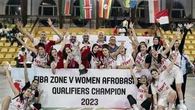 منتخب مصر للسيدات في المجموعة الرابعة بالأفروباسكت