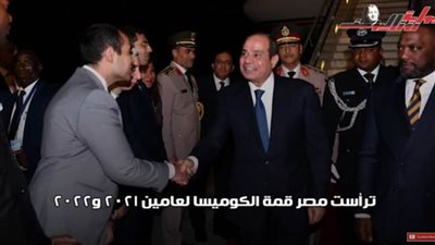تعرف على ما قدمته مصر خلال رئاستها الكوميسا عامي ٢٠٢١ و٢٠٢٢