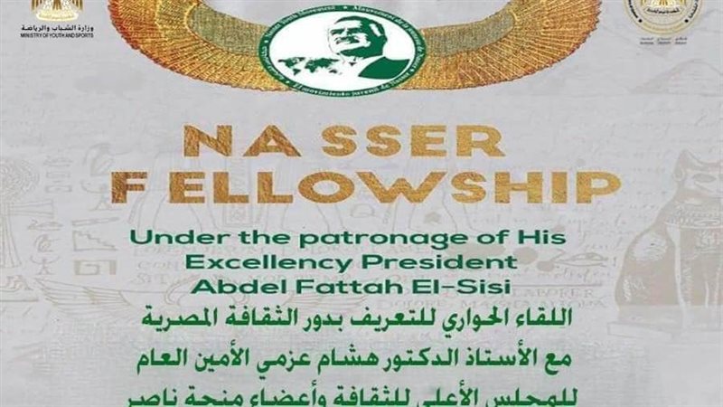 شعار اللقاء الحواري