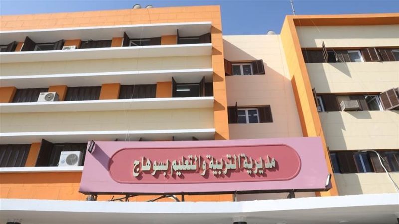 مديربة التربية والتعليم