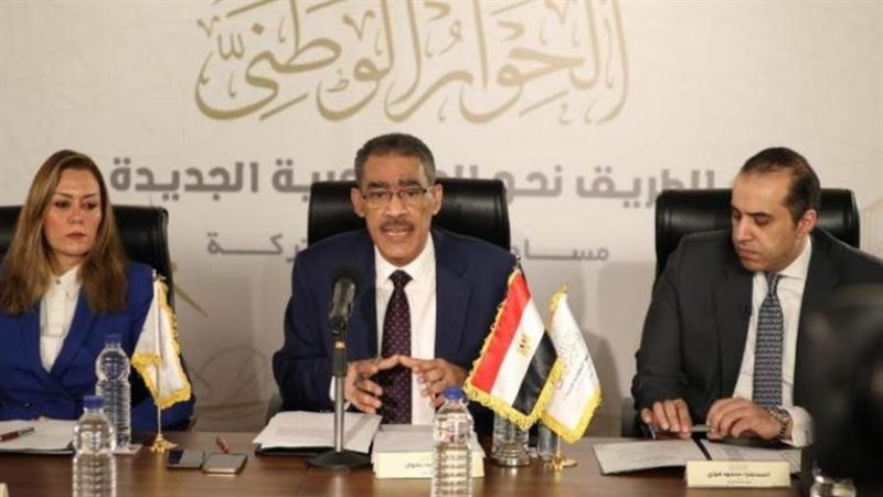 مجلس أمناء الحوار