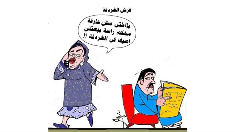 ريشة - ثروت مرتضى