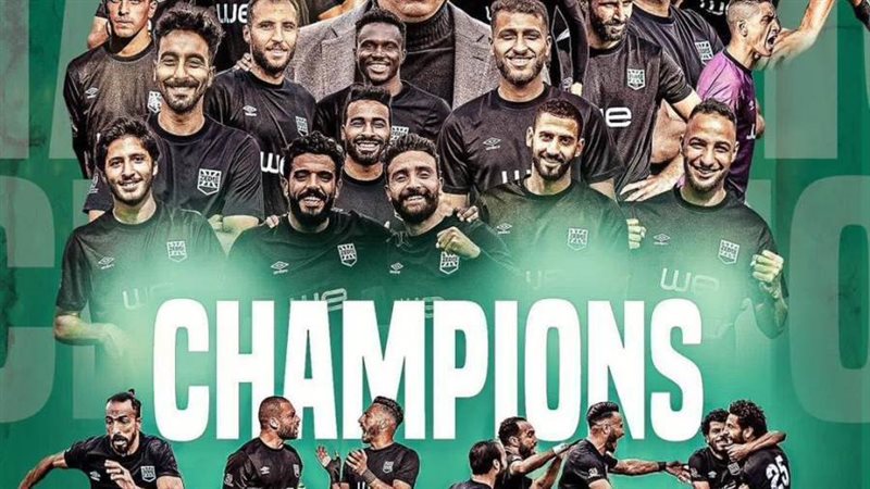 احتفالات زد أف سى