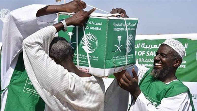 مركز الملك سلمان