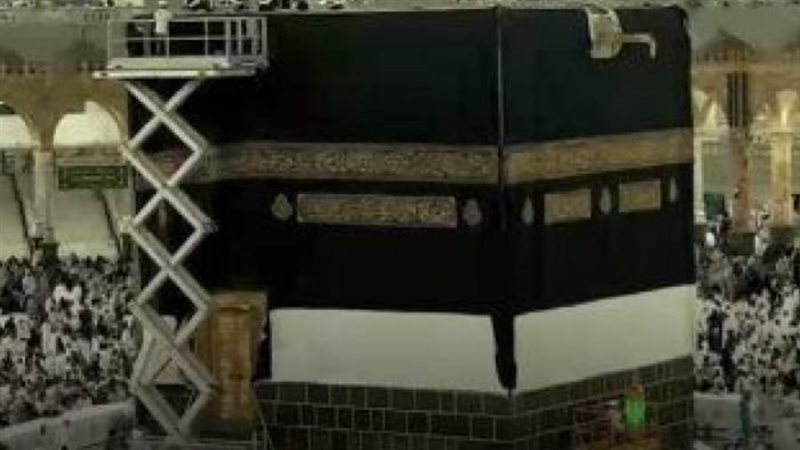 الكعبة المشرفة