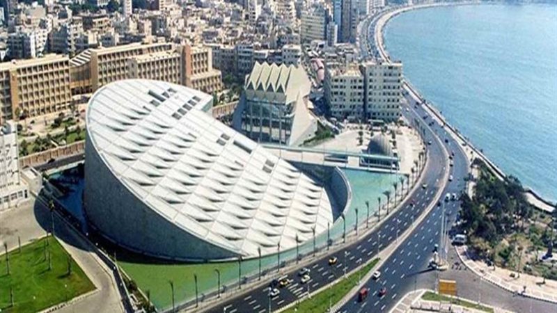 مكتبة الإسكندرية