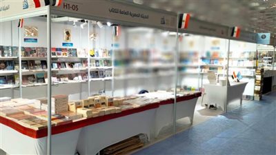 هيئة الكتاب تشارك بـ500 عنوان في معرض الدوحة الدولي