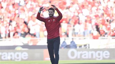 الشناوي: حققنا لقبًا غاليًا وتعرضنا للظلم في المغرب