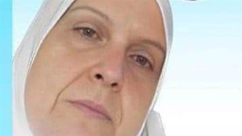 المجنى عليها الحاجة