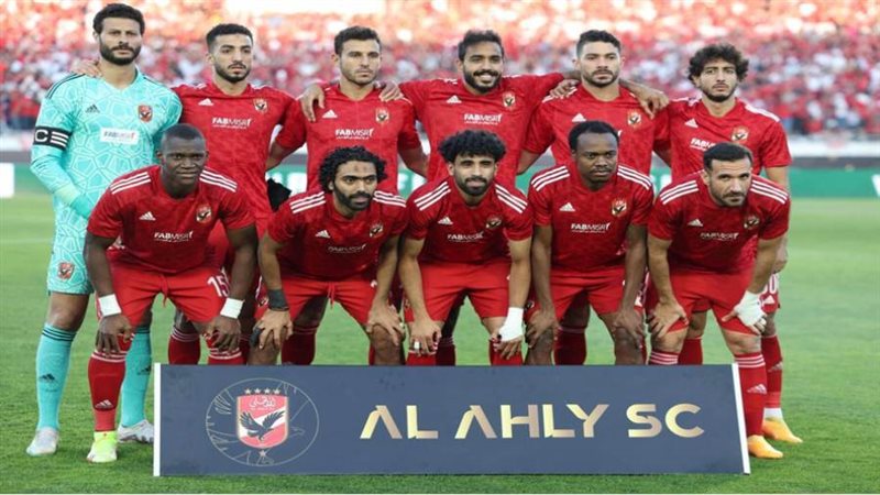 النادى الأهلى