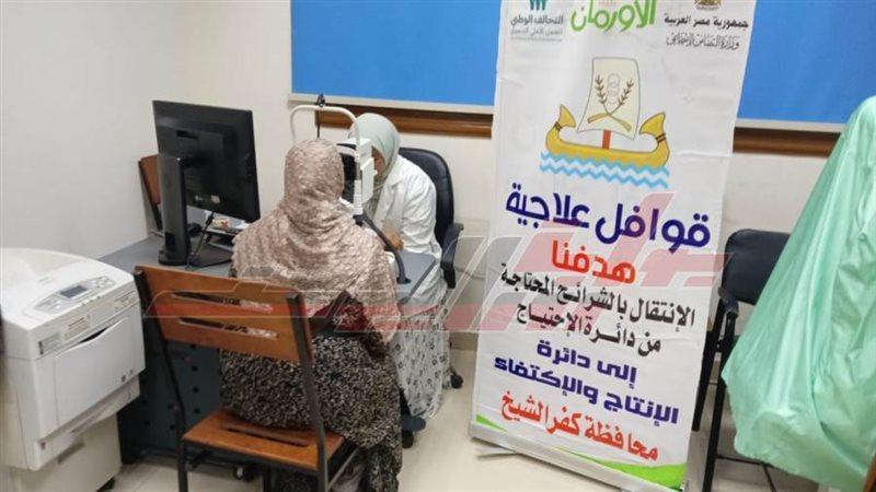 القافلة الطبية