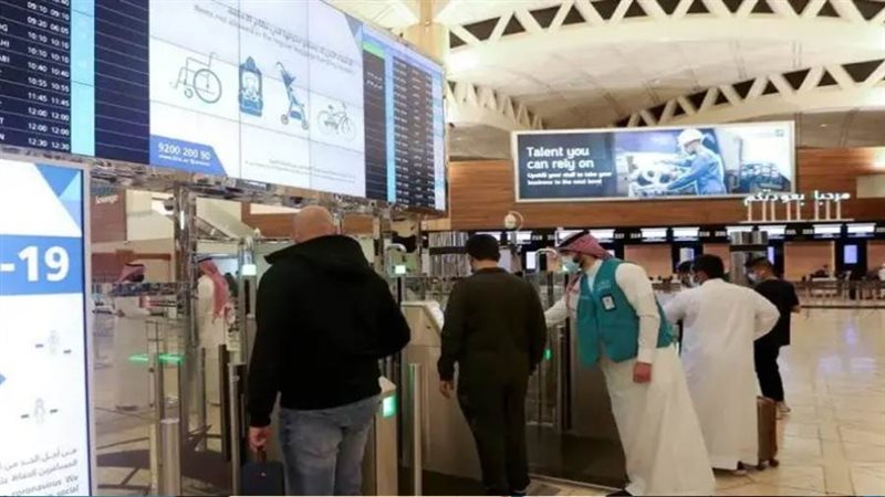 السياحة السعودية