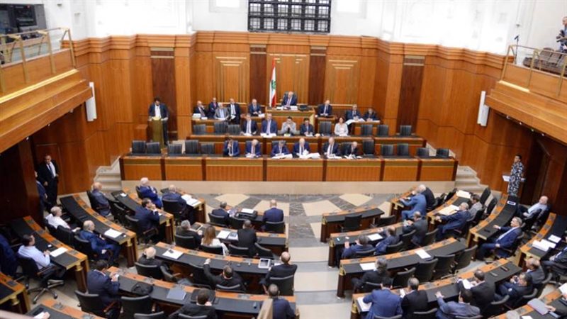 البرلمان اللبناني