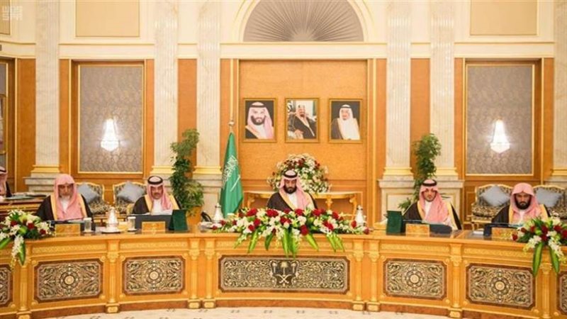 مجلس الوزراء السعودي