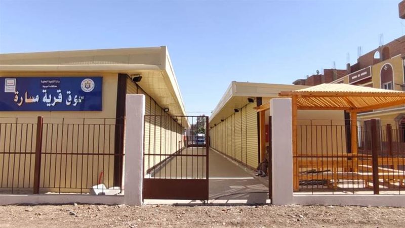 جانب من المشروعات