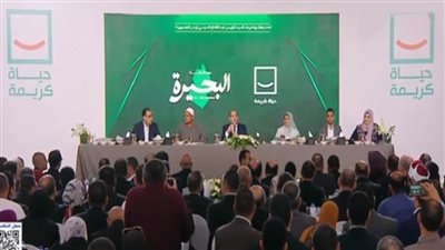 عاجل| رسالة حاسمة من 