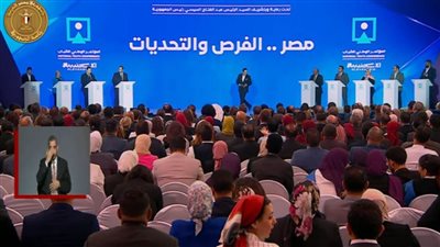 عاجل| بدء جلسة الحوار بالمؤتمر الوطني للشباب بحضور الرئيس السيسي