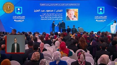 عاجل| الرئيس السيسي يكرم عددًا من النماذج الناجحة والملهمة من أهالي الإسكندرية