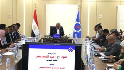 تنفيذى السويس يوافق على تخصيص قطع من الأراضي لإقامة مشروعات خدمية للنفع العام