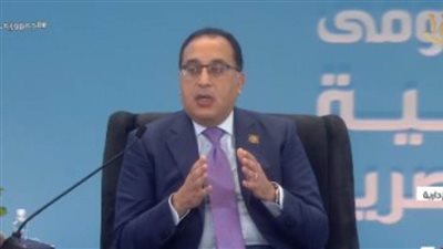 نص كلمة رئيس الوزراء خلال فعاليات المؤتمر الوطني للشباب اليوم