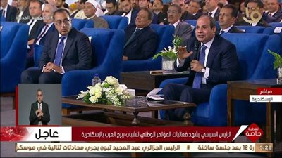 الرئيس السيسي: 