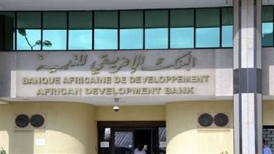 بنك التنمية الإفريقي يقرض تنزانيا 107.8 مليون دولار لتعزيز التعافي الإقتصادي