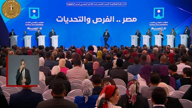 بدء جلسة الحوار بالمؤتمر