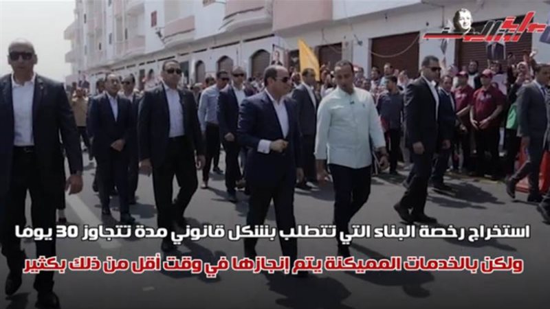 جولة الرئيس بقرية