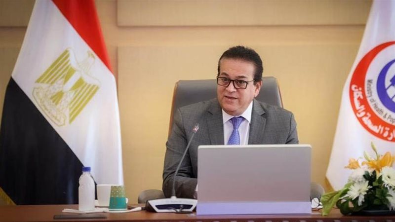 وزير الصحة والسكان