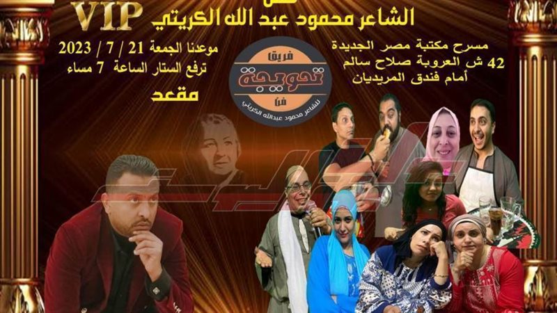 بوابة روز اليوسف