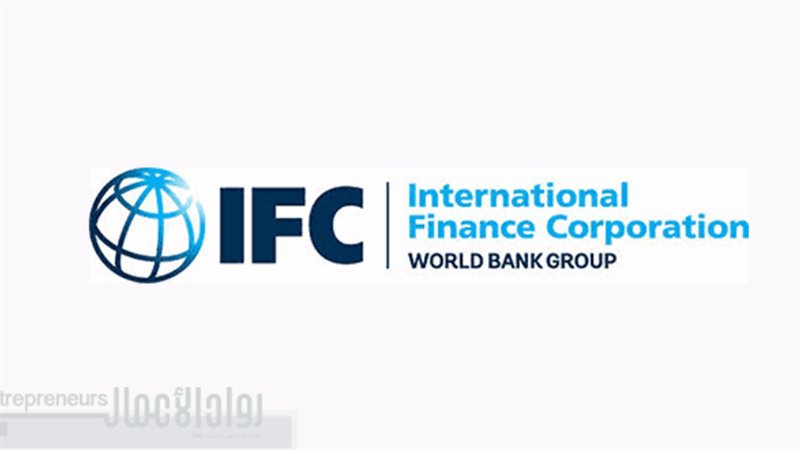 مؤسسة التمويل الدولية