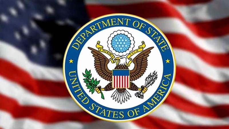 الخارجية الأمريكية