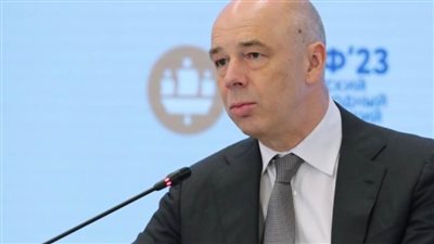 وزير المالية الروسي: اقتصادات 