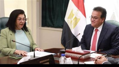 وزير الصحة يناقش مع ممثل الصحة العالمية استعدادات المؤتمر العالمي للسكان والصحة والتنمية