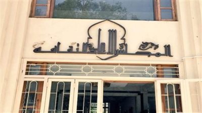 أبو النصر الثقافة العلمية ترسخ مفهوم 